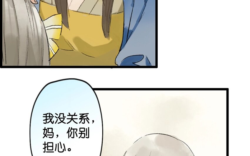 12 第10话  牡丹灯笼（十）(1/2)-第12话