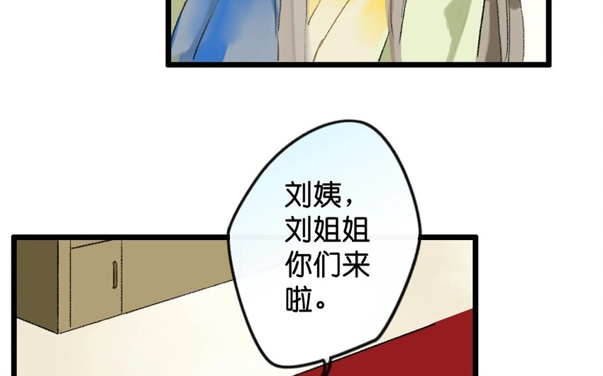 12 第10话  牡丹灯笼（十）(1/2)-第12话