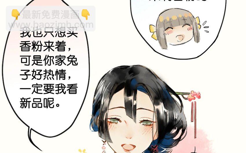 12 第10话  牡丹灯笼（十）(1/2)-第12话