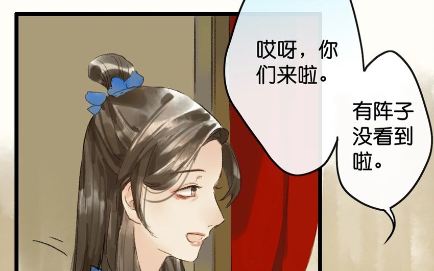 12 第10话  牡丹灯笼（十）(1/2)-第12话