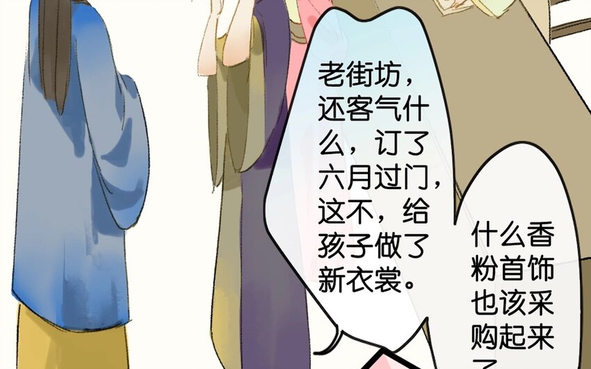 12 第10话  牡丹灯笼（十）(1/2)-第12话