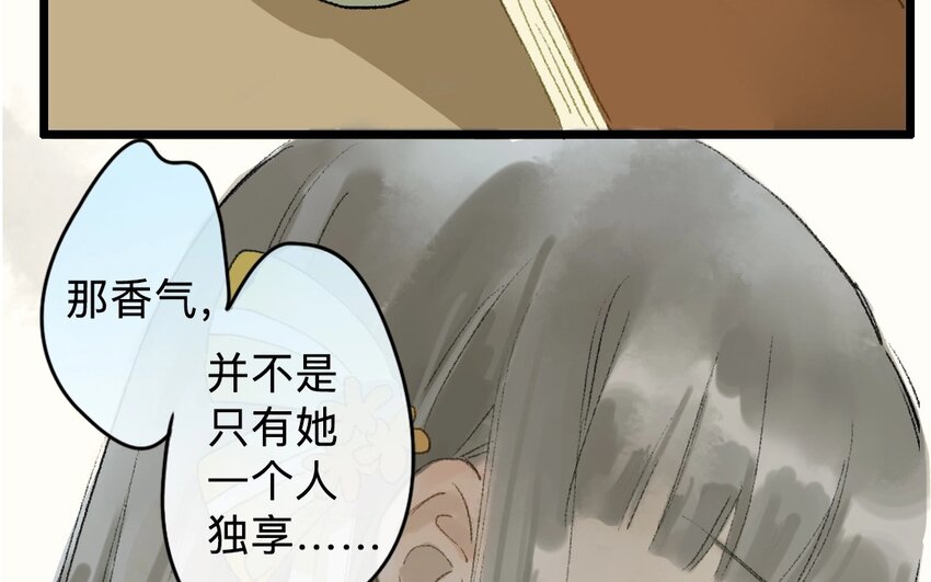 12 第10话  牡丹灯笼（十）(1/2)-第12话