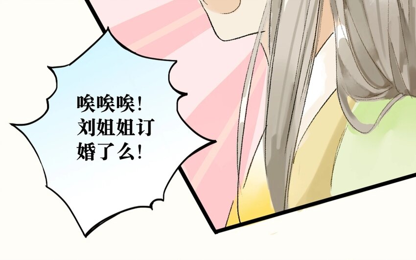 12 第10话  牡丹灯笼（十）(1/2)-第12话