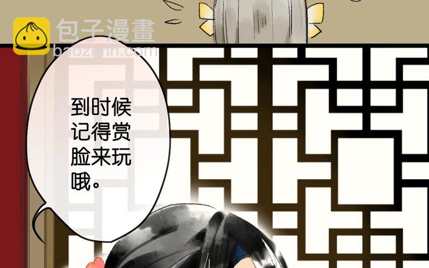 12 第10话  牡丹灯笼（十）(1/2)-第12话