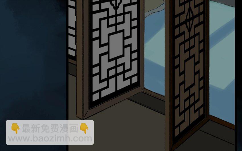 12 第10话  牡丹灯笼（十）(1/2)-第12话