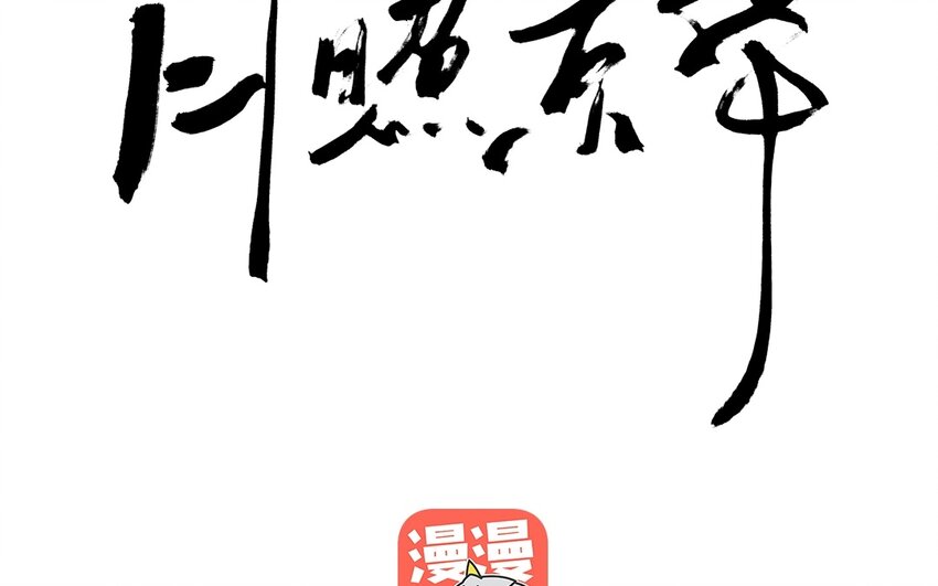 12 第10话  牡丹灯笼（十）(1/2)-第12话