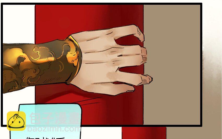 14 第12话  牡丹灯笼（十二）(1/3)-第14话