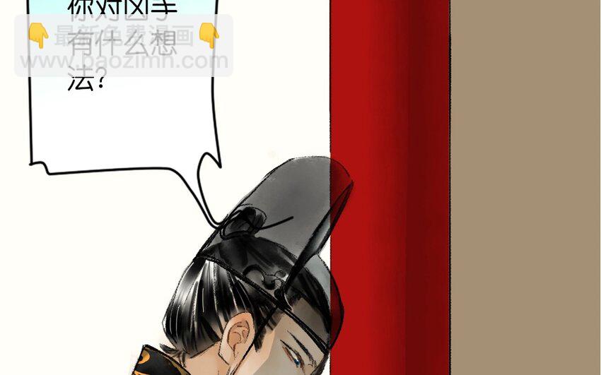 14 第12话  牡丹灯笼（十二）(1/3)-第14话