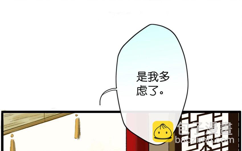 14 第12话  牡丹灯笼（十二）(1/3)-第14话