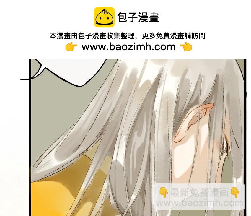 14 第12话  牡丹灯笼（十二）(1/3)-第14话