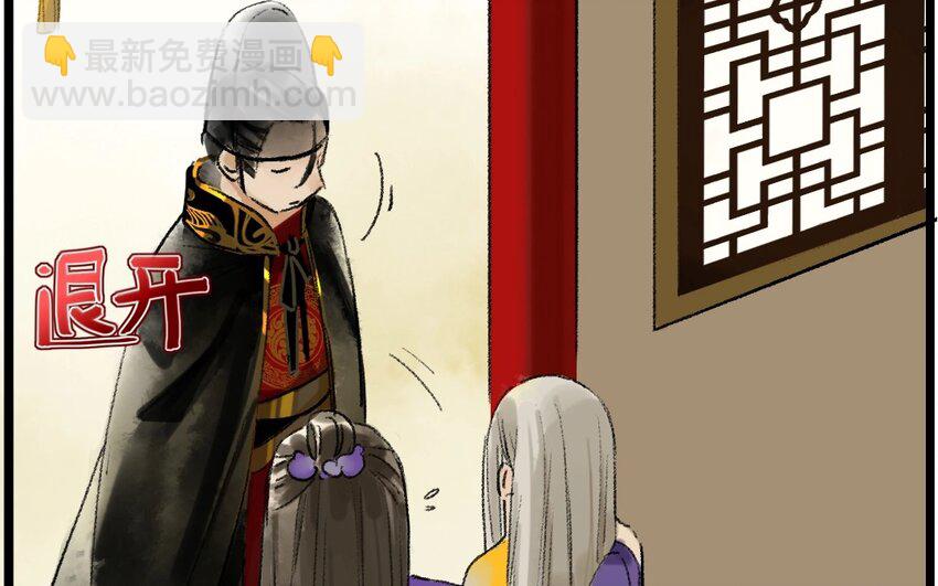 14 第12话  牡丹灯笼（十二）(1/3)-第14话