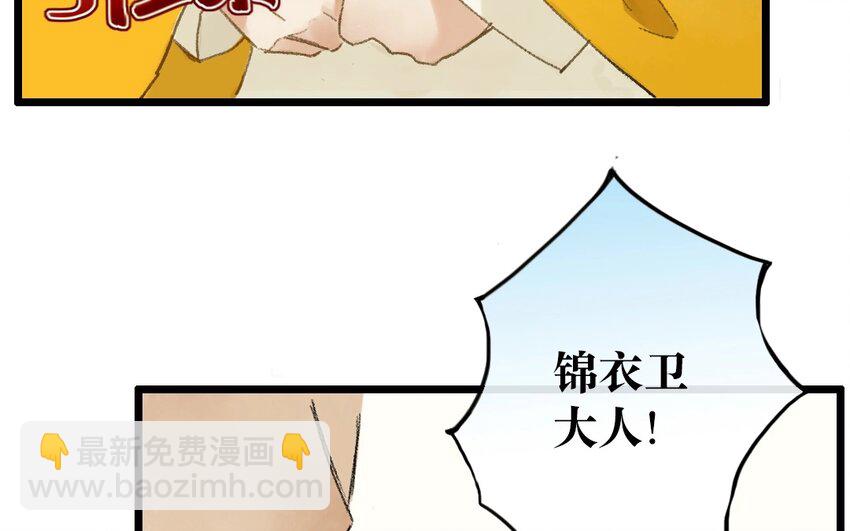 14 第12话  牡丹灯笼（十二）(1/3)-第14话