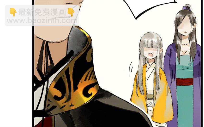 14 第12话  牡丹灯笼（十二）(1/3)-第14话