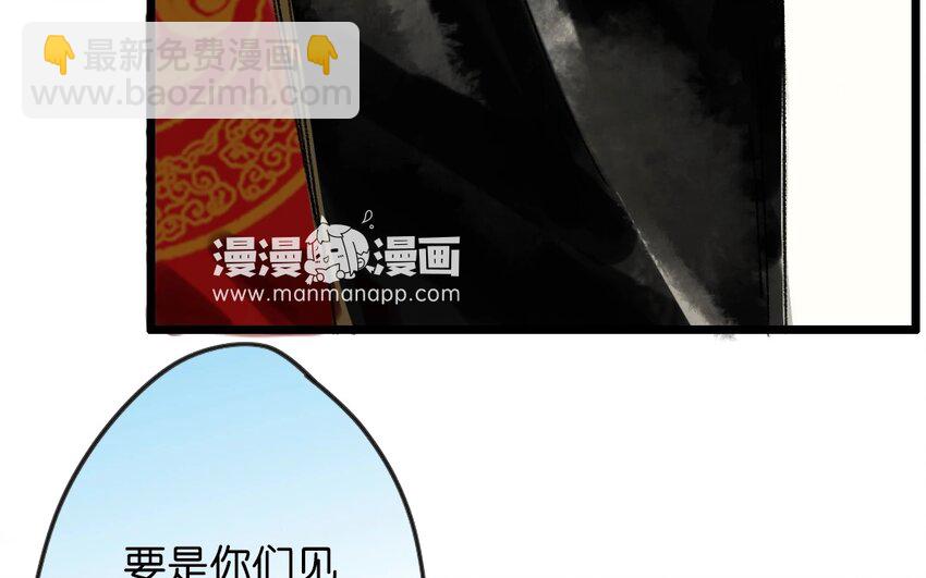 14 第12话  牡丹灯笼（十二）(1/3)-第14话