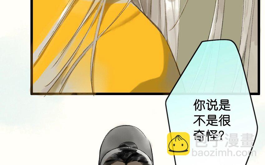 14 第12话  牡丹灯笼（十二）(1/3)-第14话