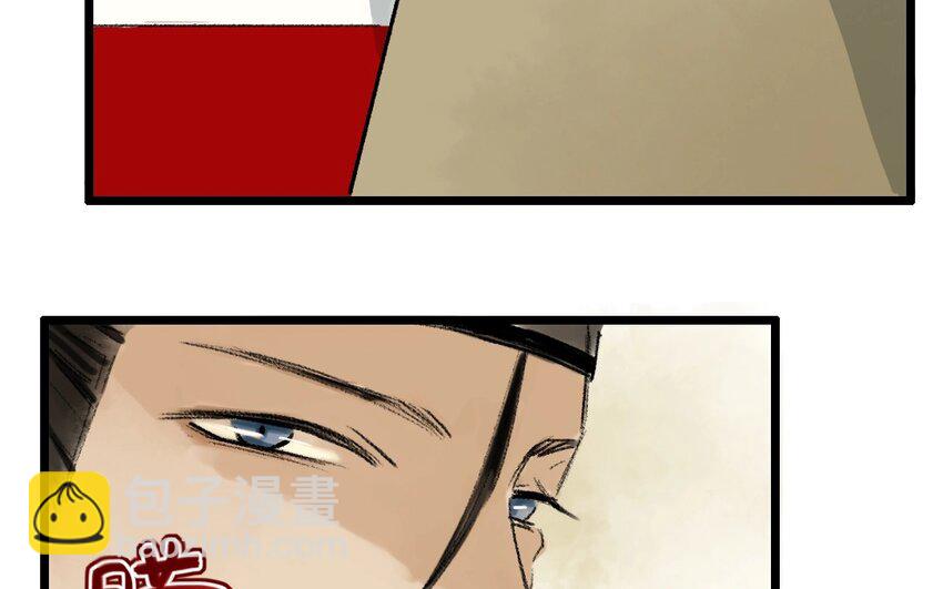 14 第12话  牡丹灯笼（十二）(1/3)-第14话