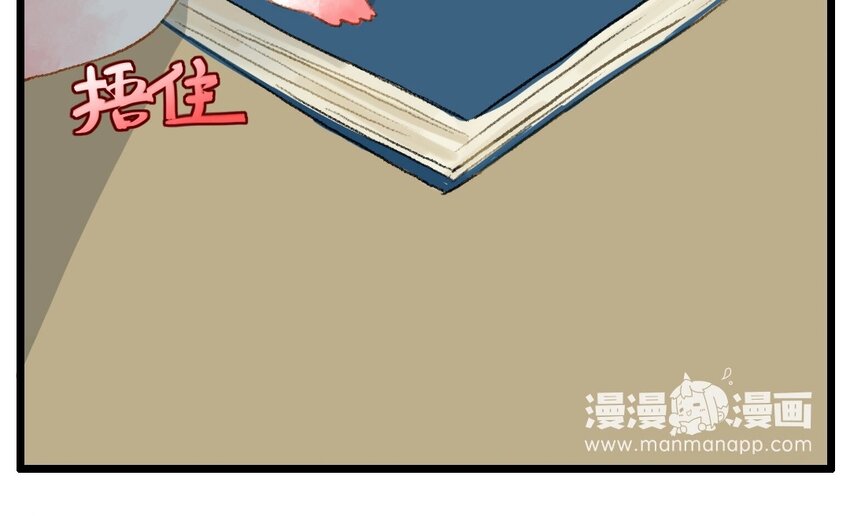 14 第12话  牡丹灯笼（十二）(1/3)-第14话