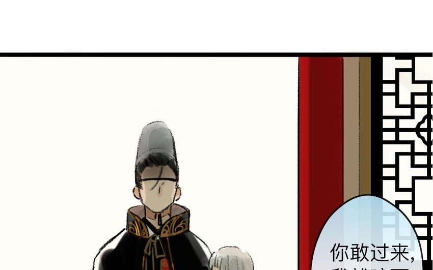 14 第12话  牡丹灯笼（十二）(1/3)-第14话