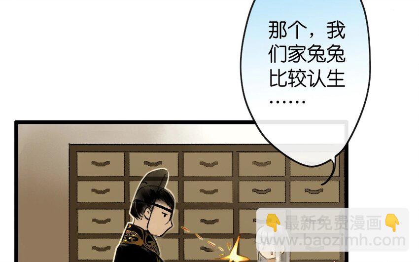 14 第12话  牡丹灯笼（十二）(1/3)-第14话