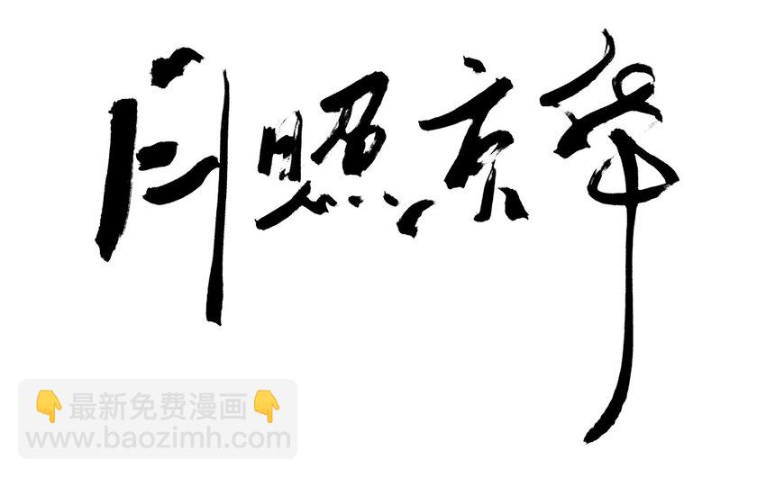 14 第12话  牡丹灯笼（十二）(1/3)-第14话