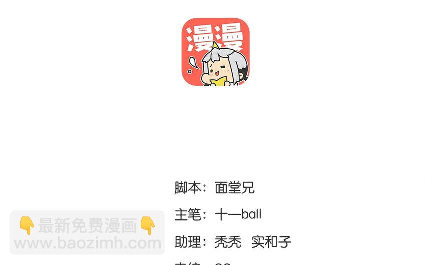 14 第12话  牡丹灯笼（十二）(1/3)-第14话