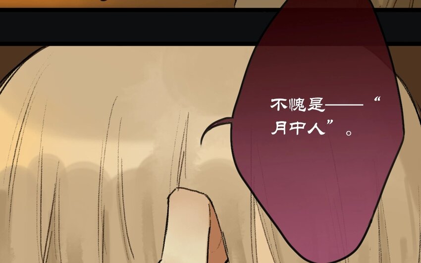 16 第14话  牡丹灯笼（十四）(1/2)-第16话