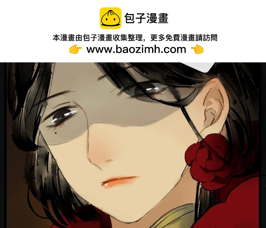 16 第14话  牡丹灯笼（十四）(1/2)-第16话