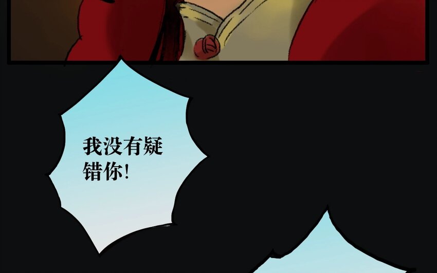 16 第14话  牡丹灯笼（十四）(1/2)-第16话