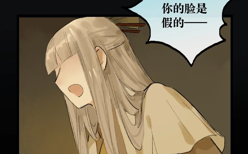 16 第14话  牡丹灯笼（十四）(1/2)-第16话