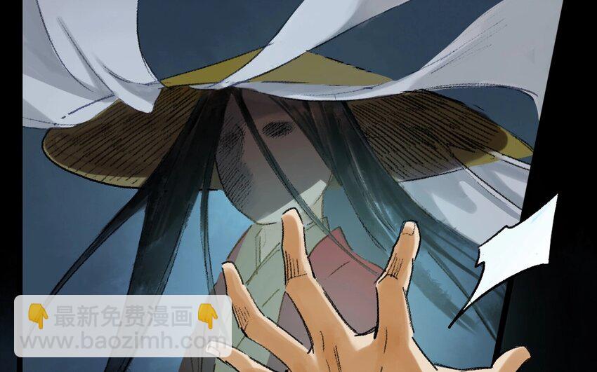 16 第14话  牡丹灯笼（十四）(1/2)-第16话