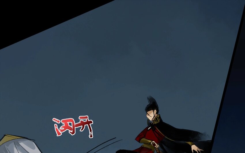 16 第14话  牡丹灯笼（十四）(1/2)-第16话