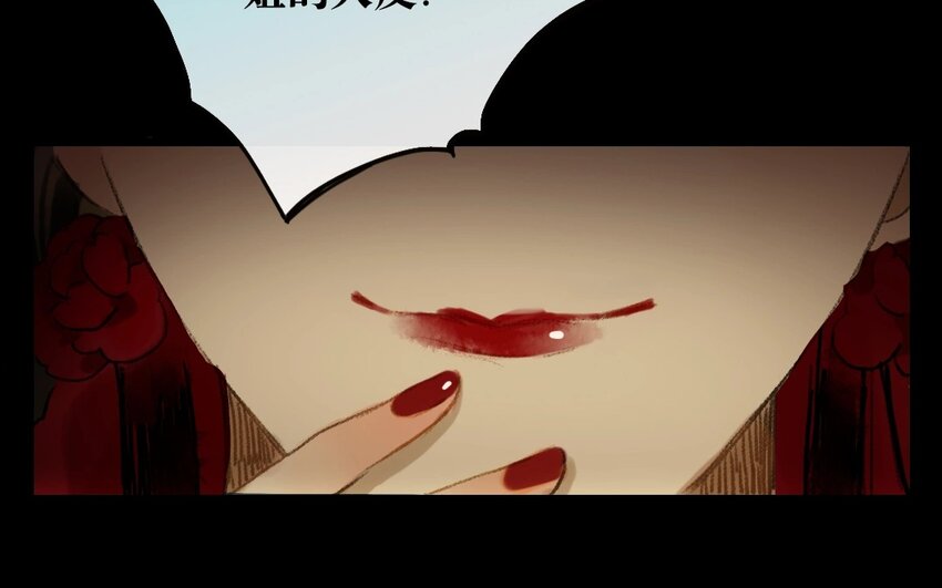 16 第14话  牡丹灯笼（十四）(1/2)-第16话