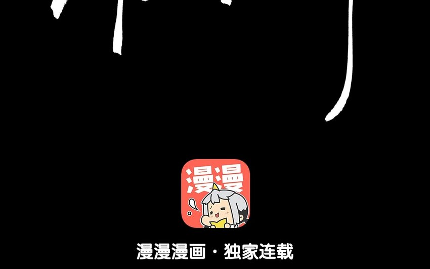 16 第14话  牡丹灯笼（十四）(1/2)-第16话