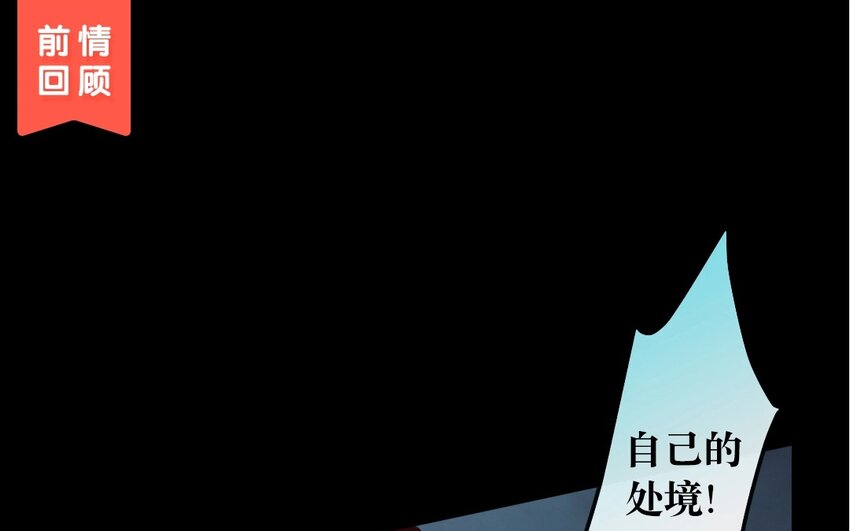 18 第16话  牡丹灯笼（十六）(1/2)-第18话