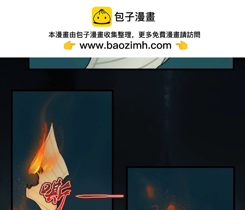 18 第16话  牡丹灯笼（十六）(1/2)-第18话