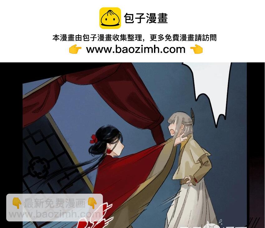 18 第16话  牡丹灯笼（十六）(1/2)-第18话