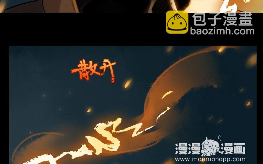 18 第16话  牡丹灯笼（十六）(1/2)-第18话