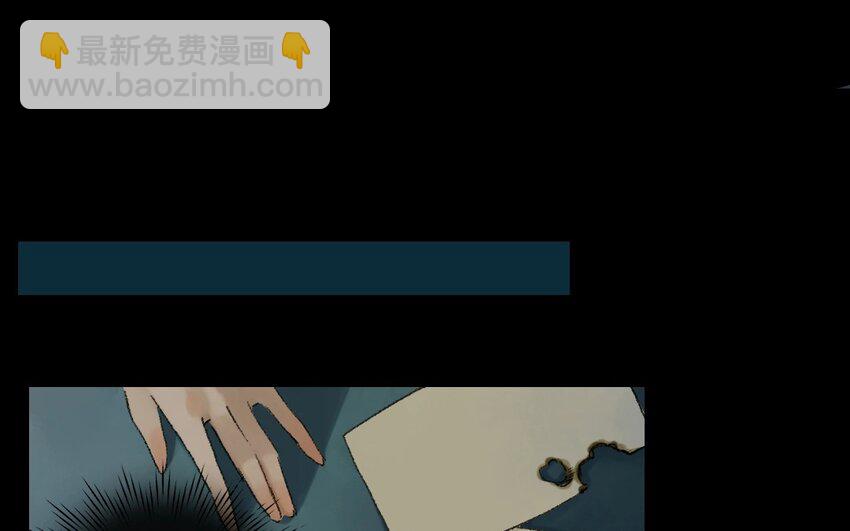 18 第16话  牡丹灯笼（十六）(1/2)-第18话