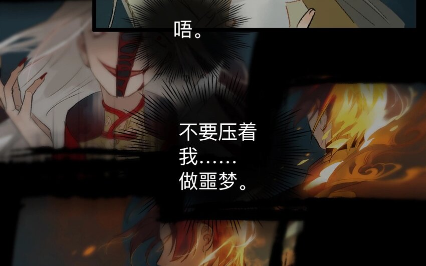 18 第16话  牡丹灯笼（十六）(1/2)-第18话