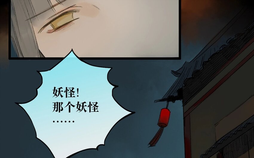 18 第16话  牡丹灯笼（十六）(1/2)-第18话