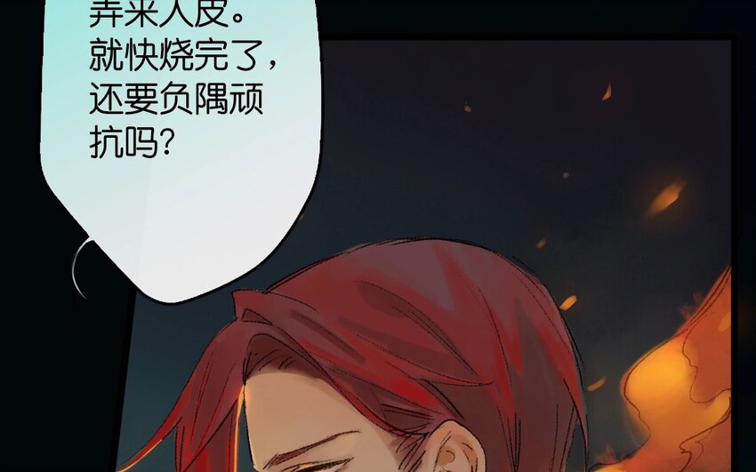 18 第16话  牡丹灯笼（十六）(1/2)-第18话