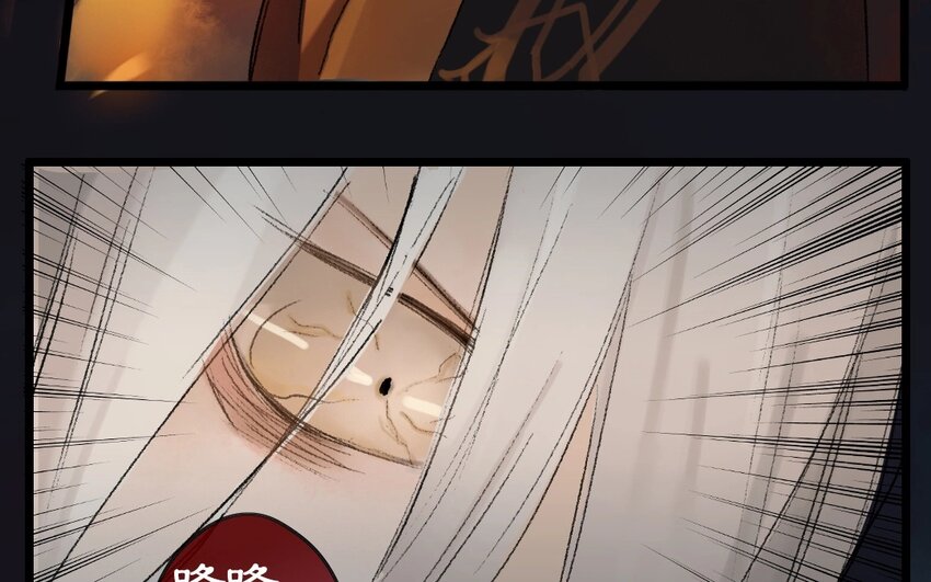 18 第16话  牡丹灯笼（十六）(1/2)-第18话