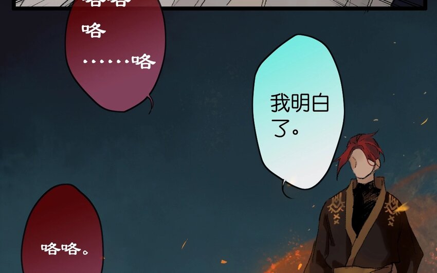 18 第16话  牡丹灯笼（十六）(1/2)-第18话