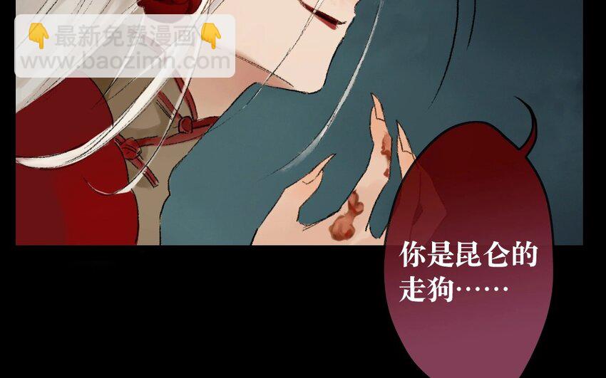 18 第16话  牡丹灯笼（十六）(1/2)-第18话