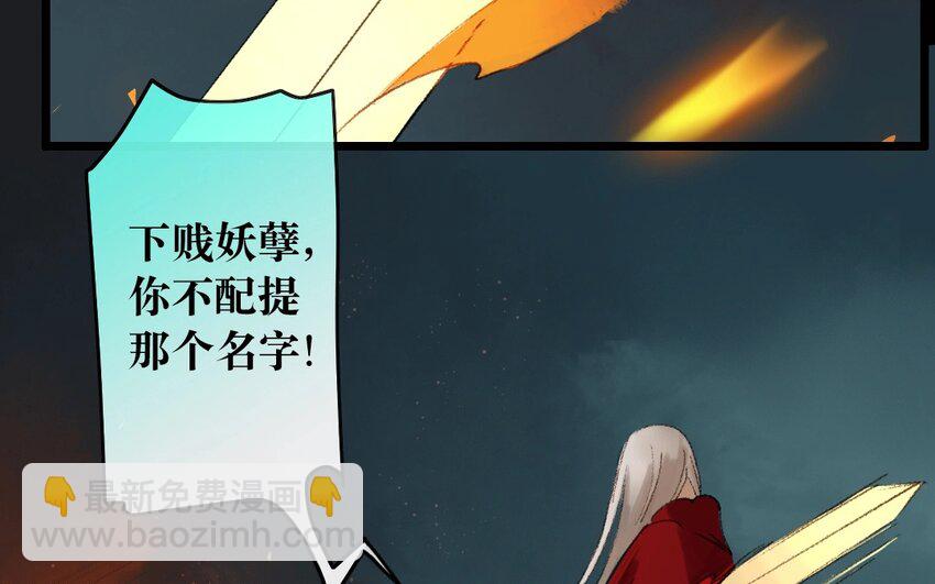 18 第16话  牡丹灯笼（十六）(1/2)-第18话