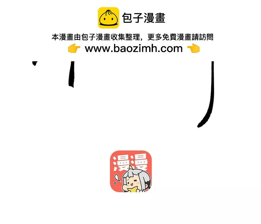 20 第18话  蜃气楼篇（一）(1/3)-第20话