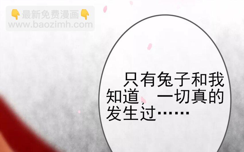 20 第18话  蜃气楼篇（一）(1/3)-第20话