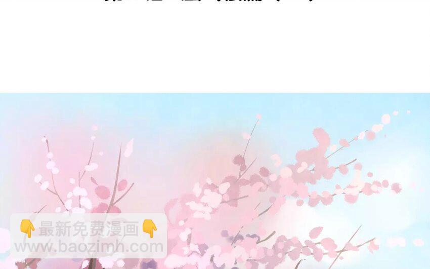 20 第18话  蜃气楼篇（一）(1/3)-第20话