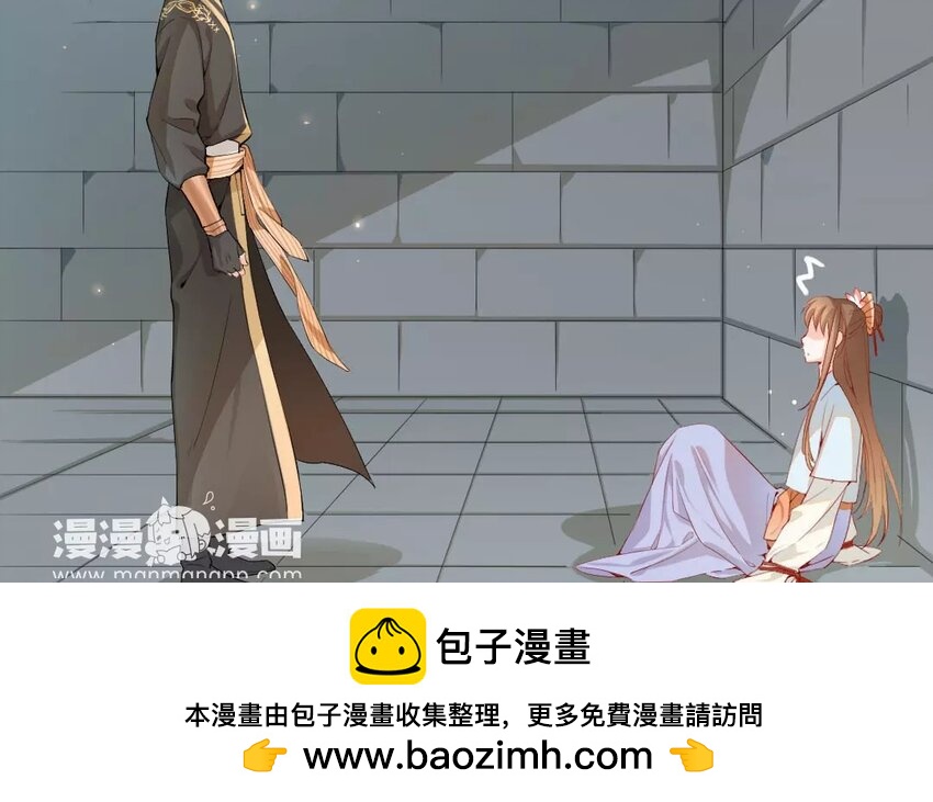 20 第18话  蜃气楼篇（一）(1/3)-第20话