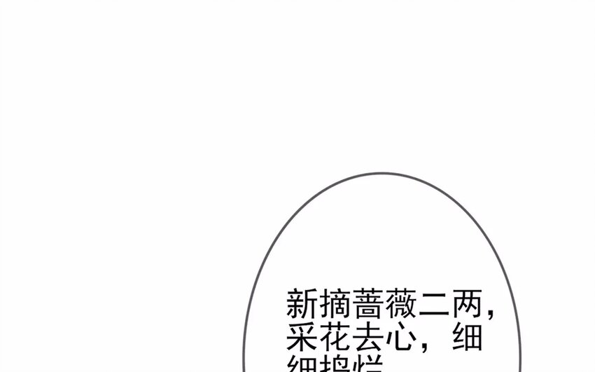 20 第18话  蜃气楼篇（一）(1/3)-第20话